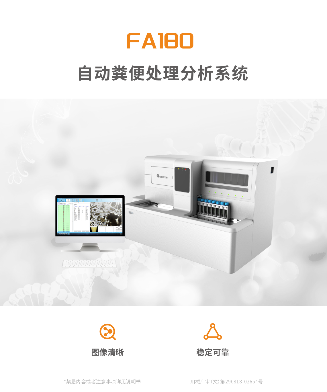 FA180.png
