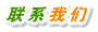 聯(lián)系空氣水質檢測專家