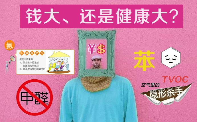 廣州空氣檢測(cè)